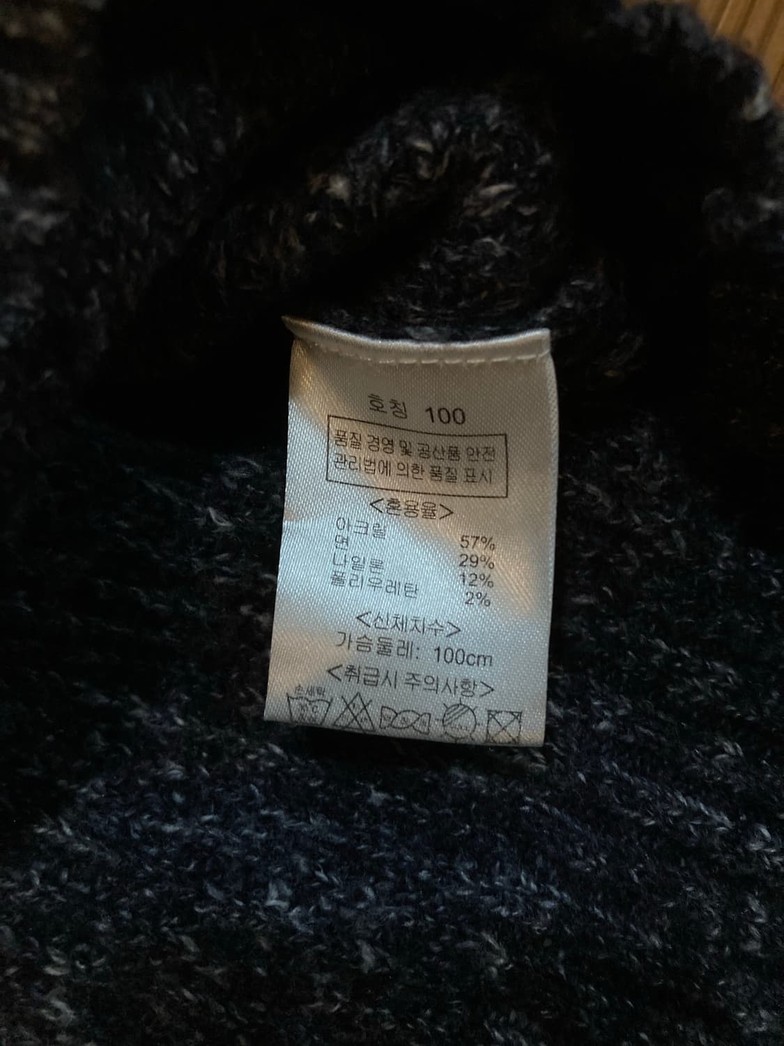 vtg 멜란지 네이비 니트 상품이미지5