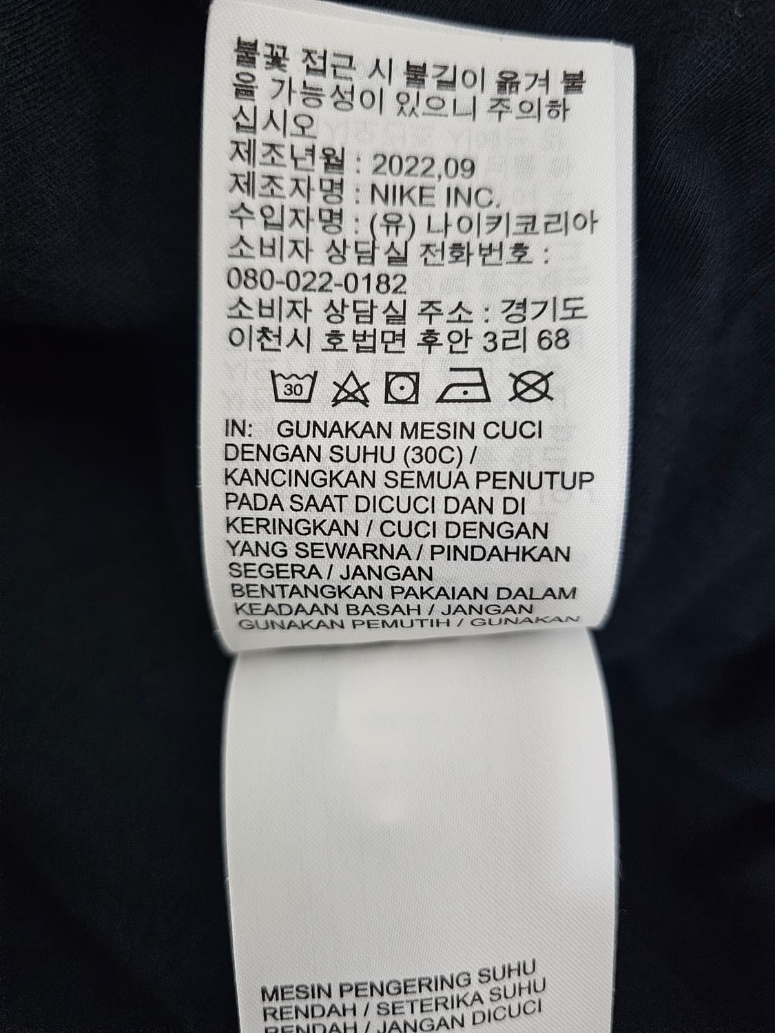 나이키 조던 후리스점퍼 L 상품이미지4