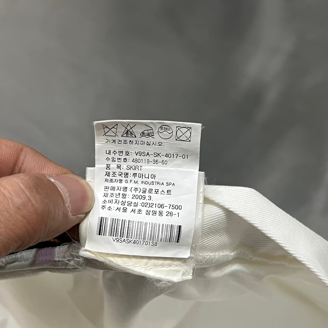  비비안 웨스트우드 화이트 스커트 y15892 상품이미지8