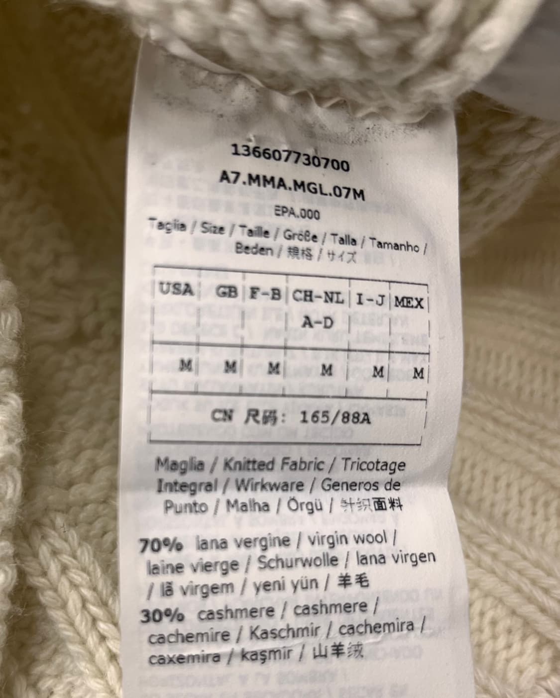 막스마라 아이보리 케이블 니트 M 상품이미지4