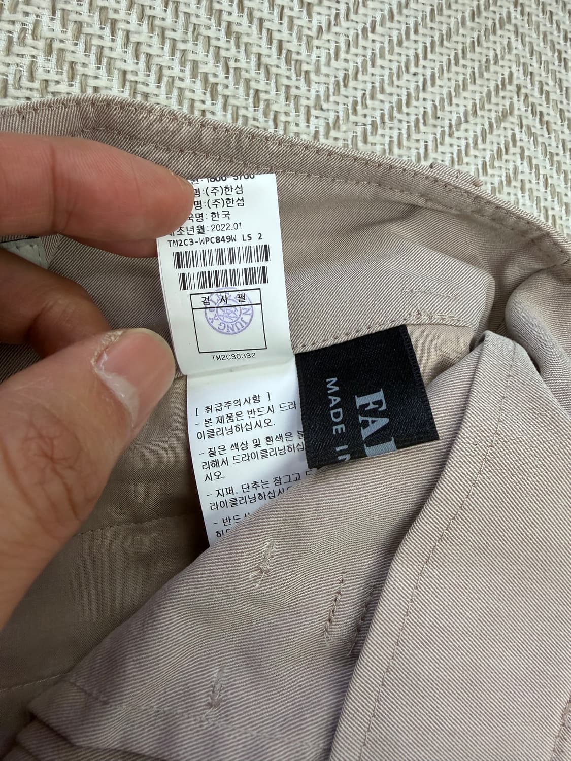 정품) 타임 한섬 22ss 여성 와이드팬츠 64  상품이미지7