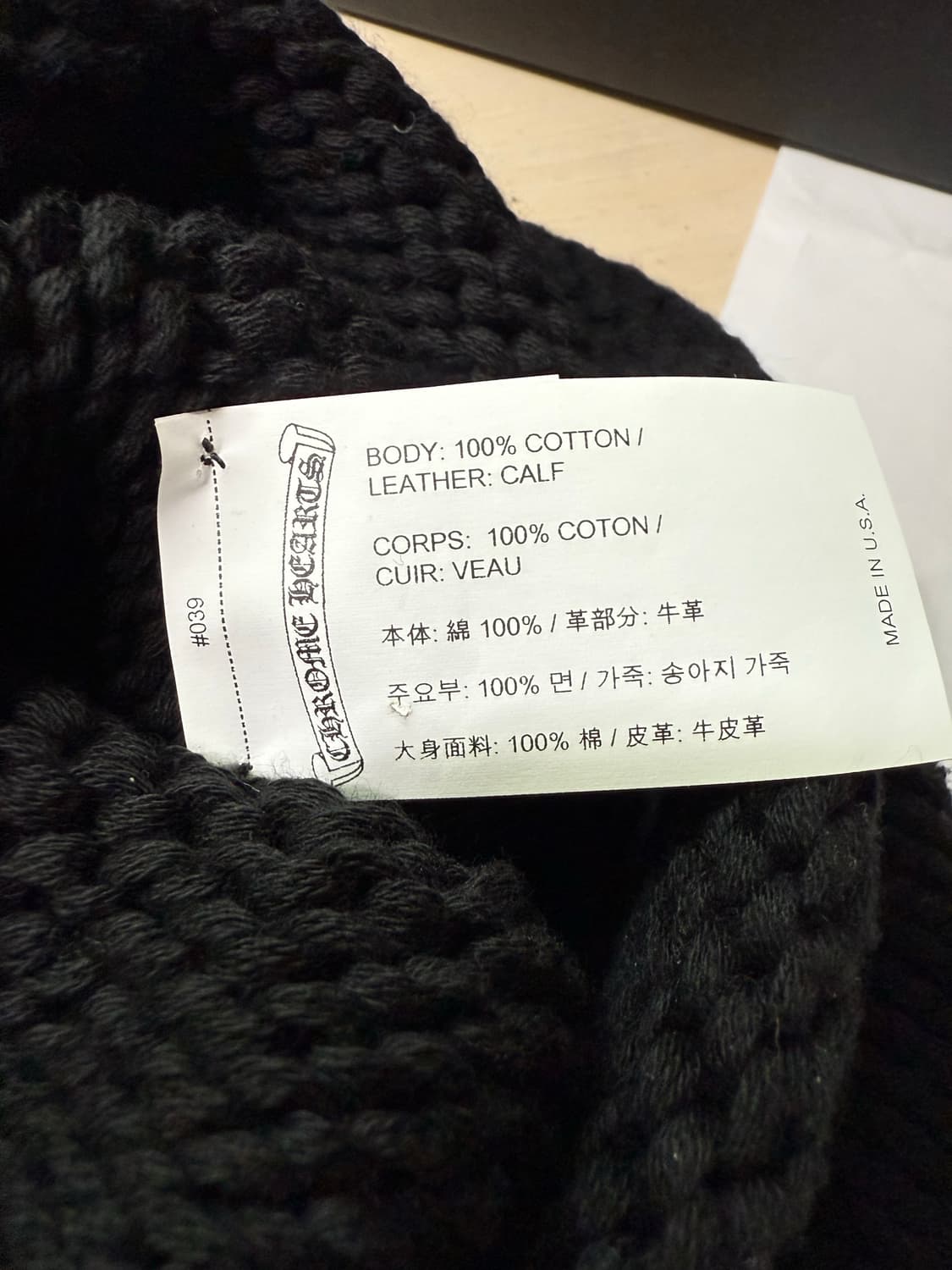 [os] 크롬하츠 크로스패치 코튼 비니 상품이미지4