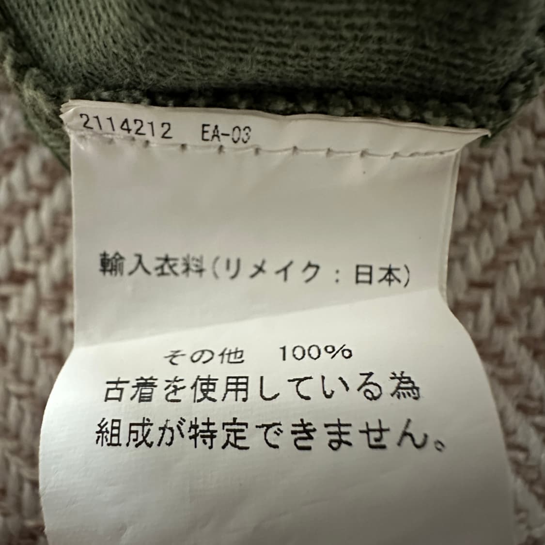 77CIRCA japan made work skirt 상품이미지4