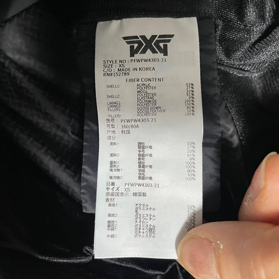 PXG 골프 여성 하이브리드 패딩 6540 상품이미지4