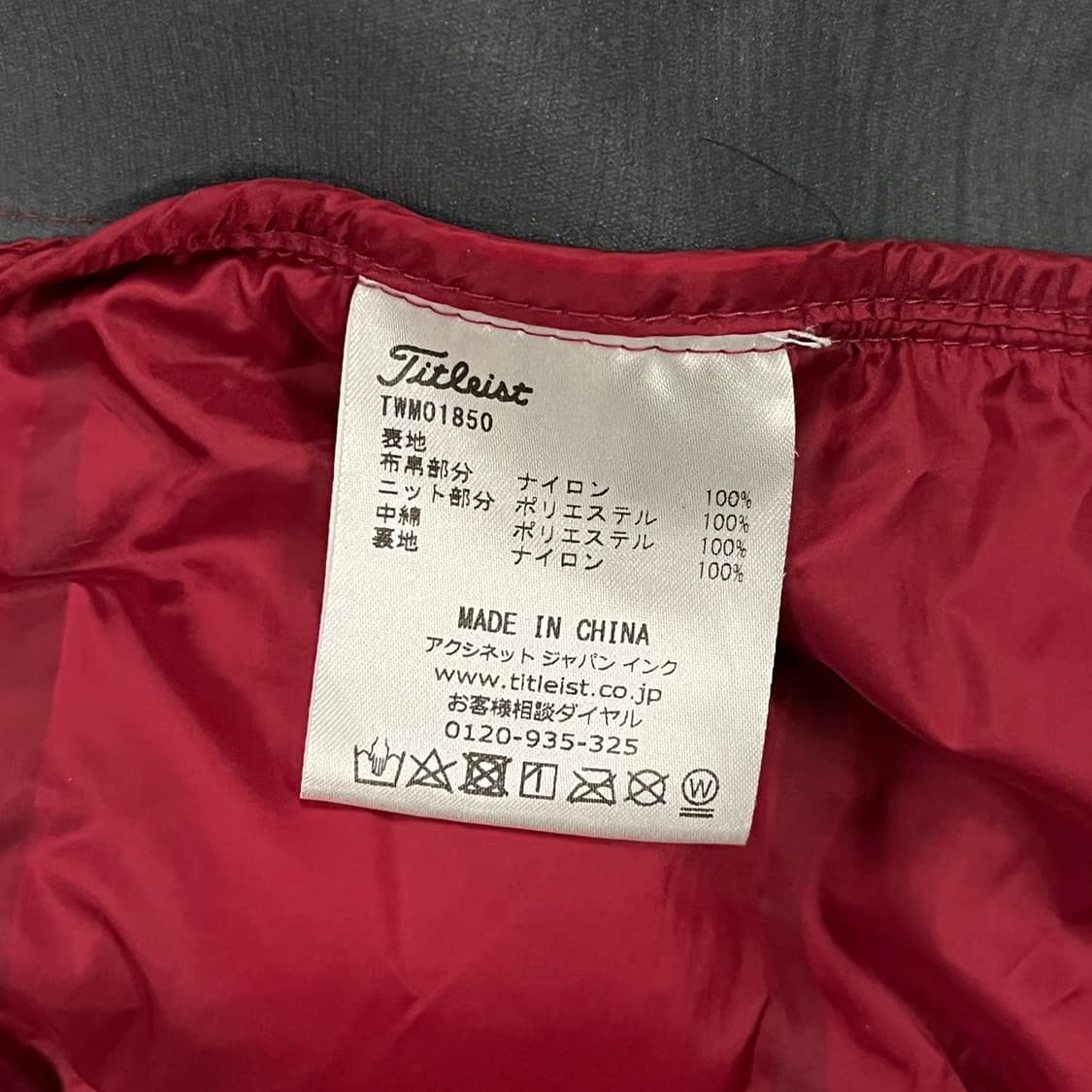 [정품/L] 타이틀리스트 골프웨어 경량 패딩 자켓 b13 상품이미지6