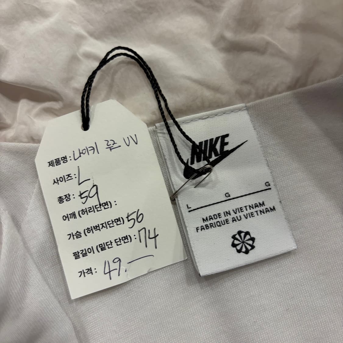 [L] 나이키 루즈 UV 바람막이 아이보리 블루라인 C411 상품이미지6