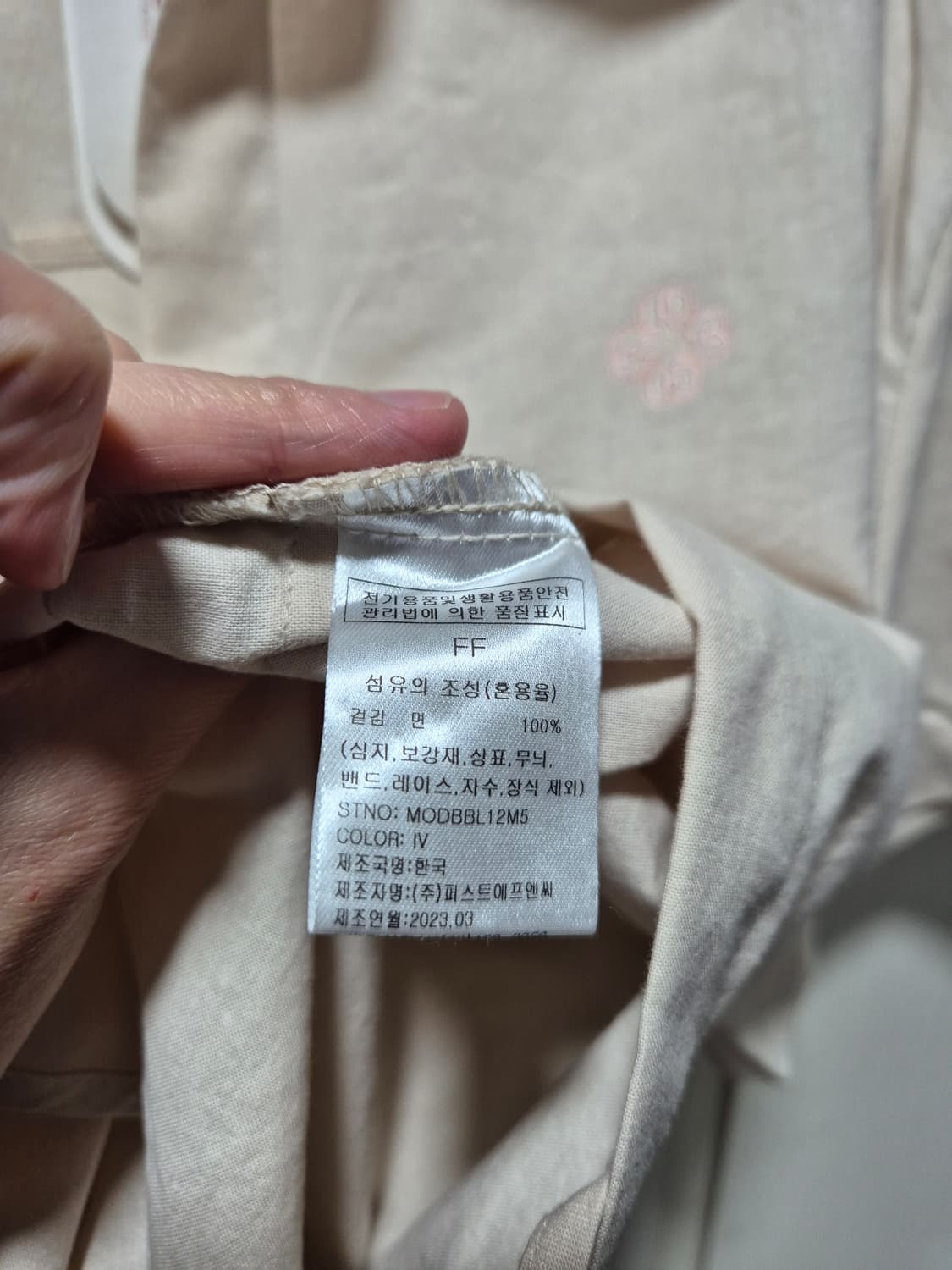 (세일)(새상품)마리끌레르 랩 블라우스 베이지 반팔 상품이미지9