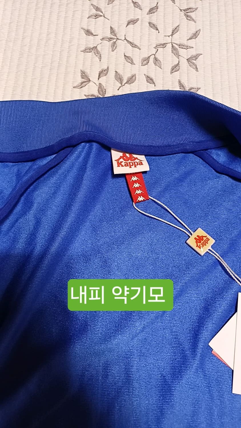 카파 미사용 저지 100 가슴54 기장69 상품이미지4