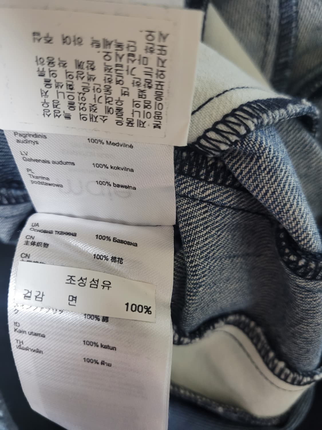 마쥬 패치워크 데님 원피스 상품이미지8