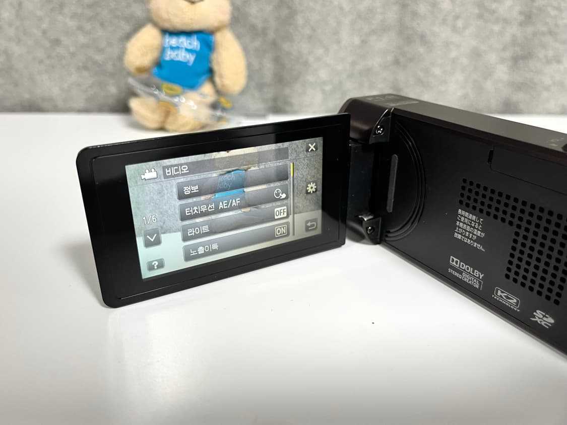 ✔️풀박구성 / 고급라인/ jvc gz v570 빈티지 캠코더 상품이미지8