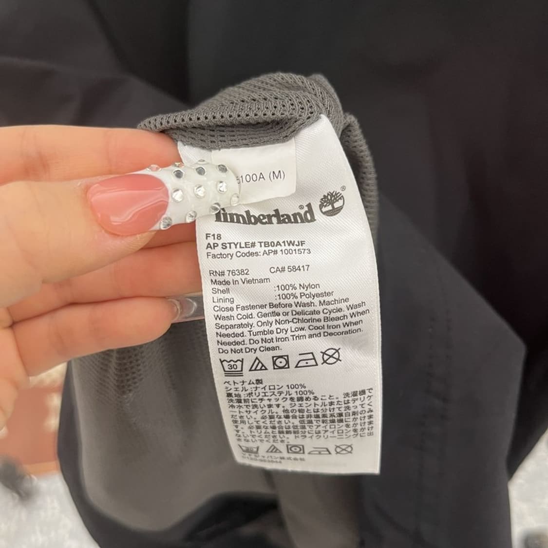 팀버랜드 캐주얼 고프코어 워터프루프 바람막이 자켓 M C10116 상품이미지6