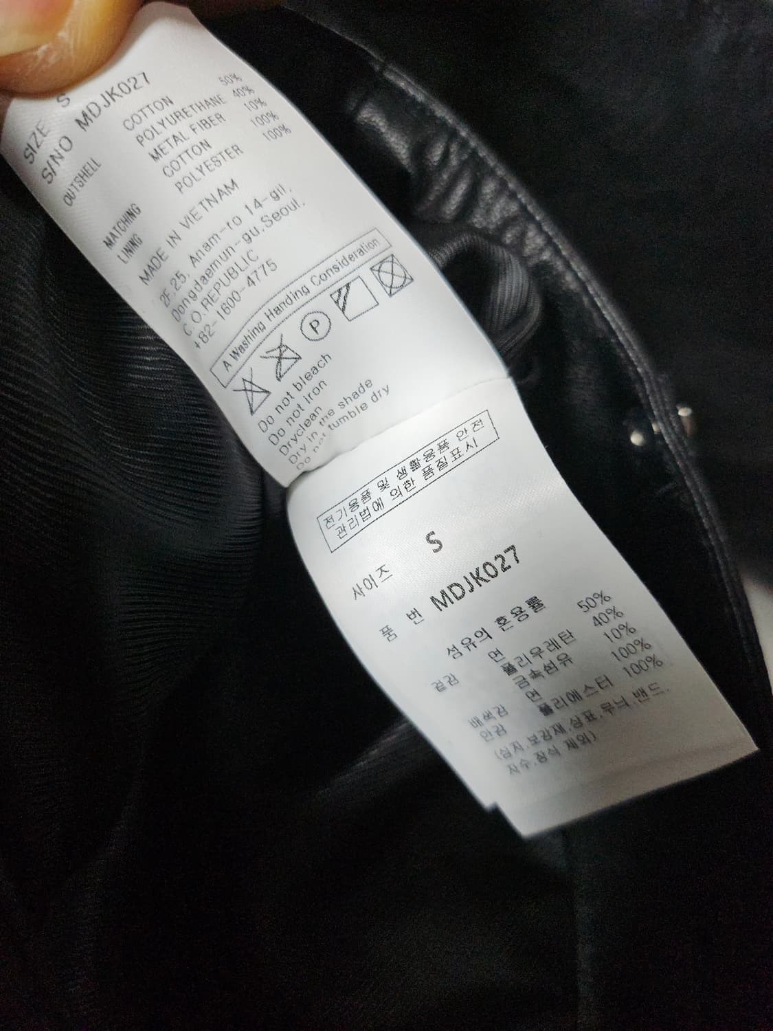 몽돌 데님 믹스 페이크 레더 자켓 블랙 S 상품이미지6