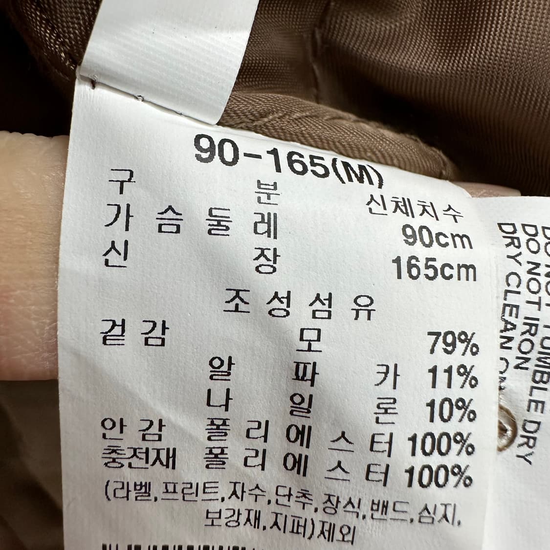 95 써스데이아일랜드 여자 울 알파카 하프코트 상품이미지5