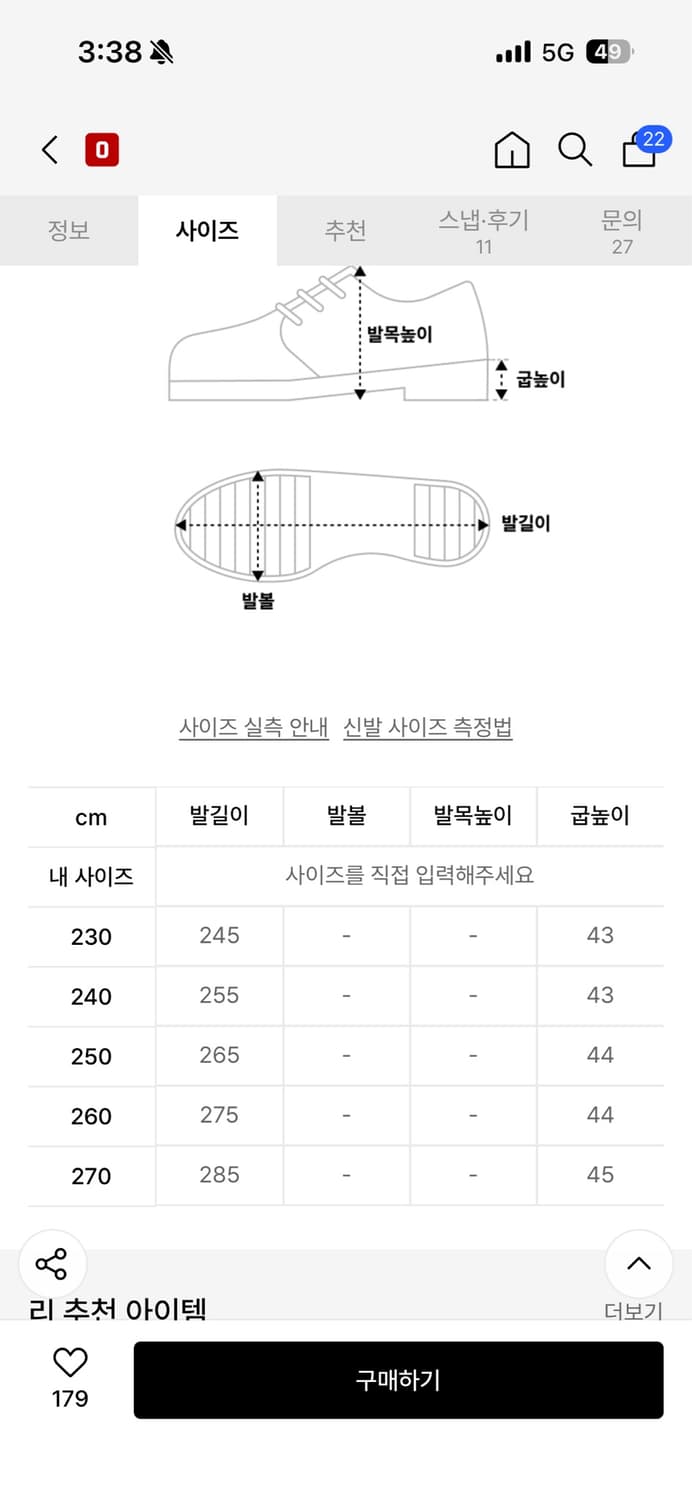 LEE 쪼리 슬리퍼 상품이미지4