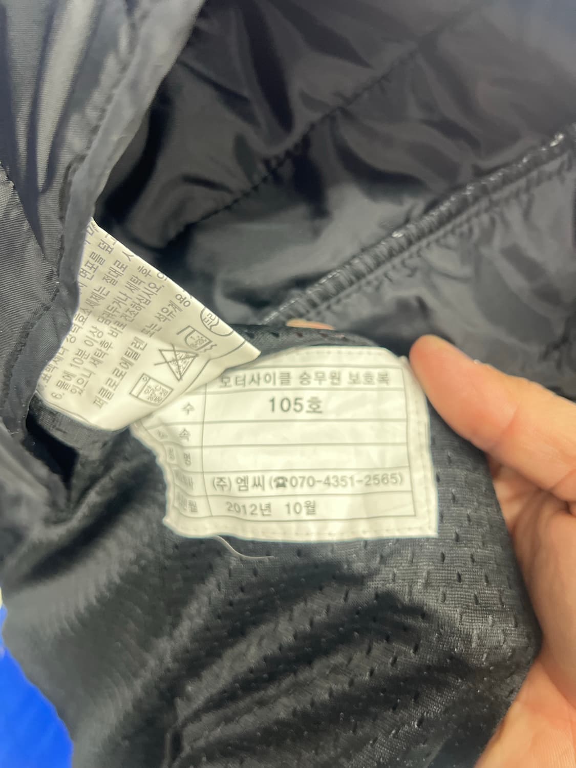 MC 모터사이클 보호복 105 상품이미지10