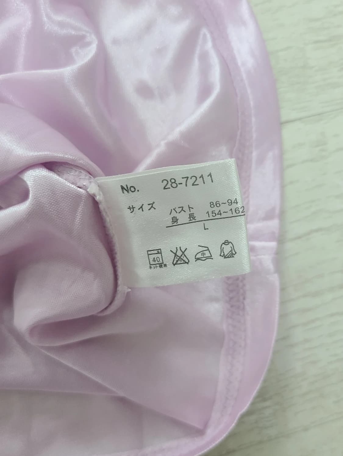 핑크보라 새틴 나시 상품이미지2