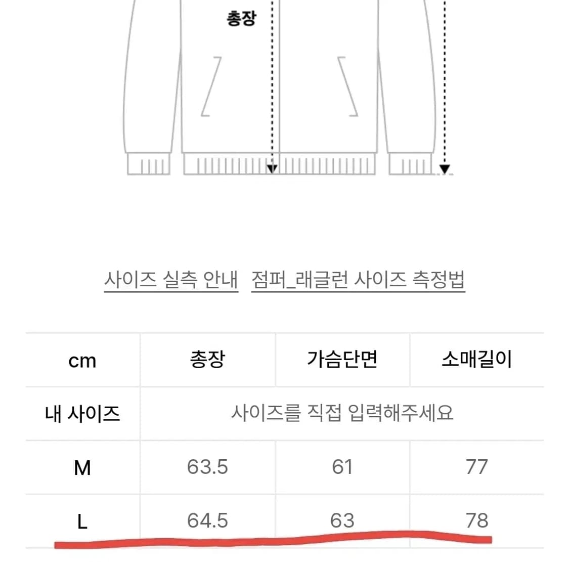 어널러코드 부클 울 숏자켓 블루종 L 네이비 상품이미지3
