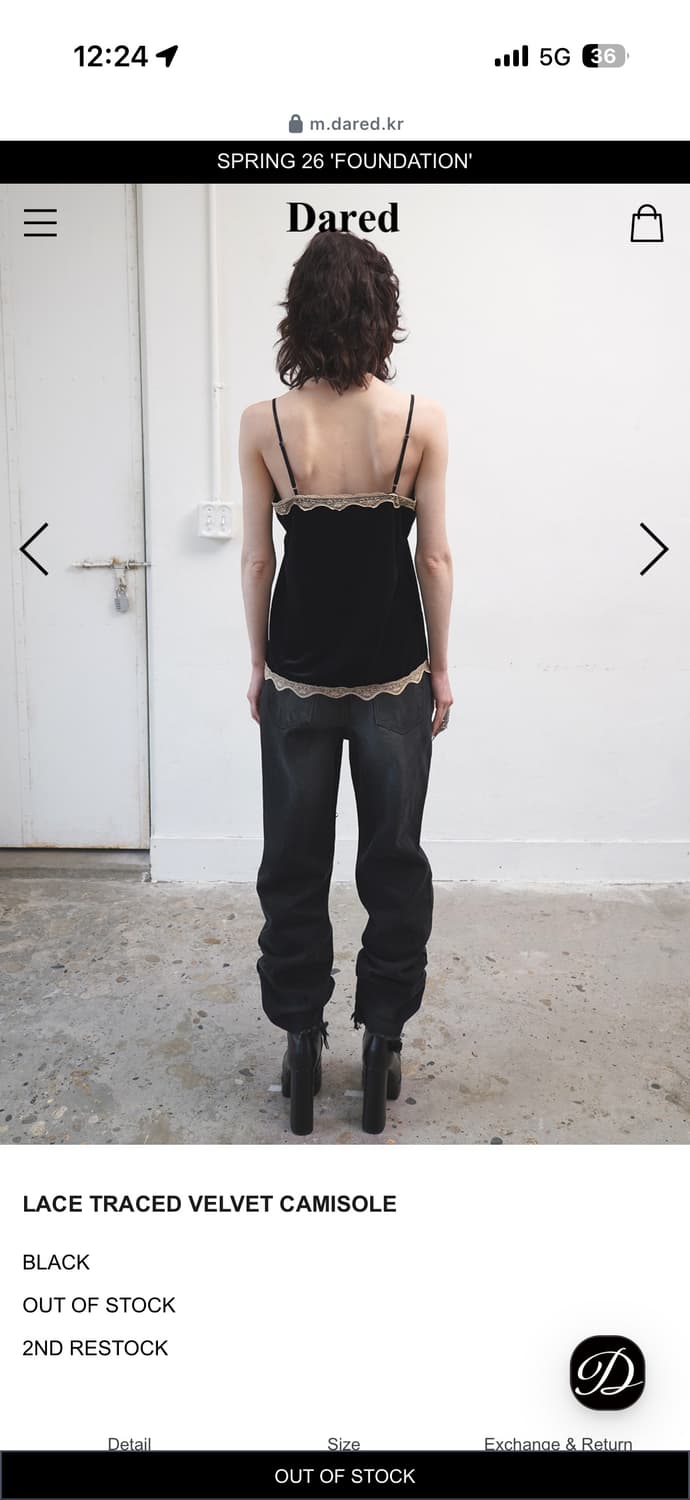 [Dared] 데어드 레이스 벨벳 캐미솔 상품이미지3