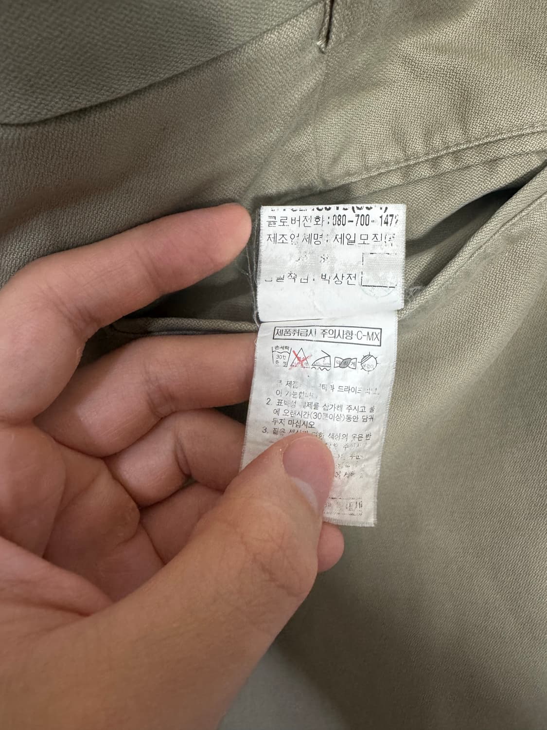 입생로랑 치노팬츠 코튼 팬츠 36사이즈 상품이미지4