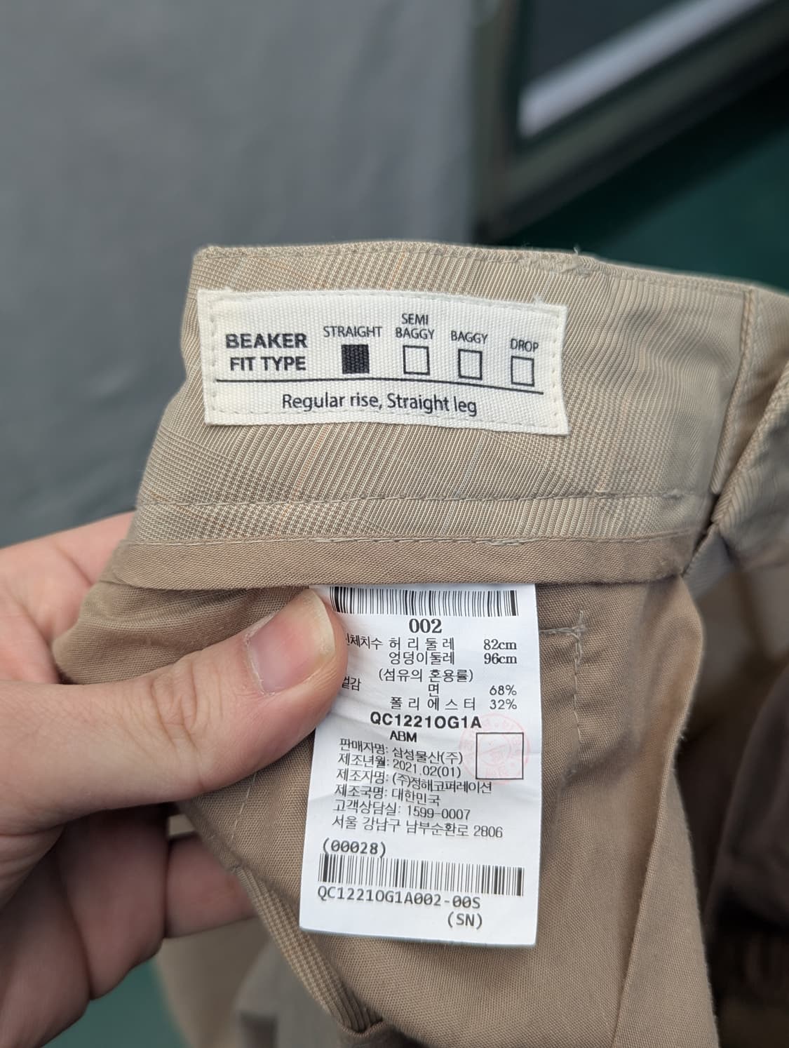 BEAKER 베이지 핀턱 와이드 팬츠 상품이미지3