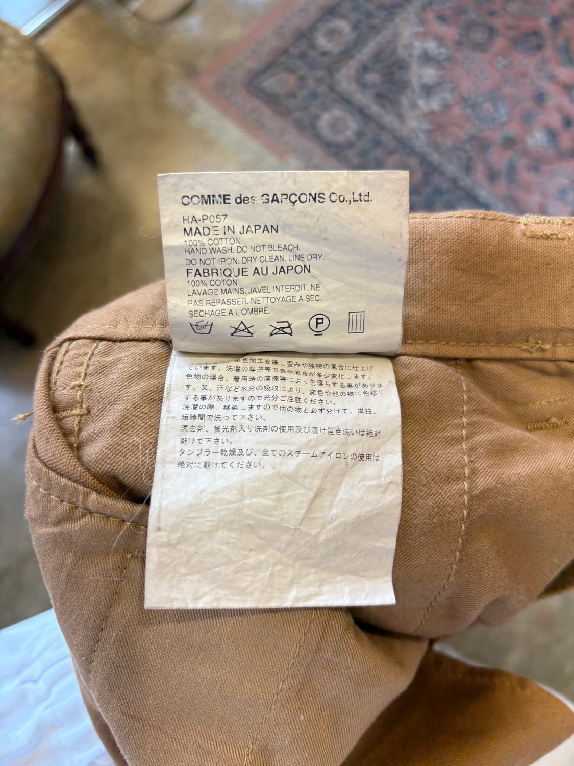 2007 꼼데가르송 옴므 카고 팬츠 상품이미지5