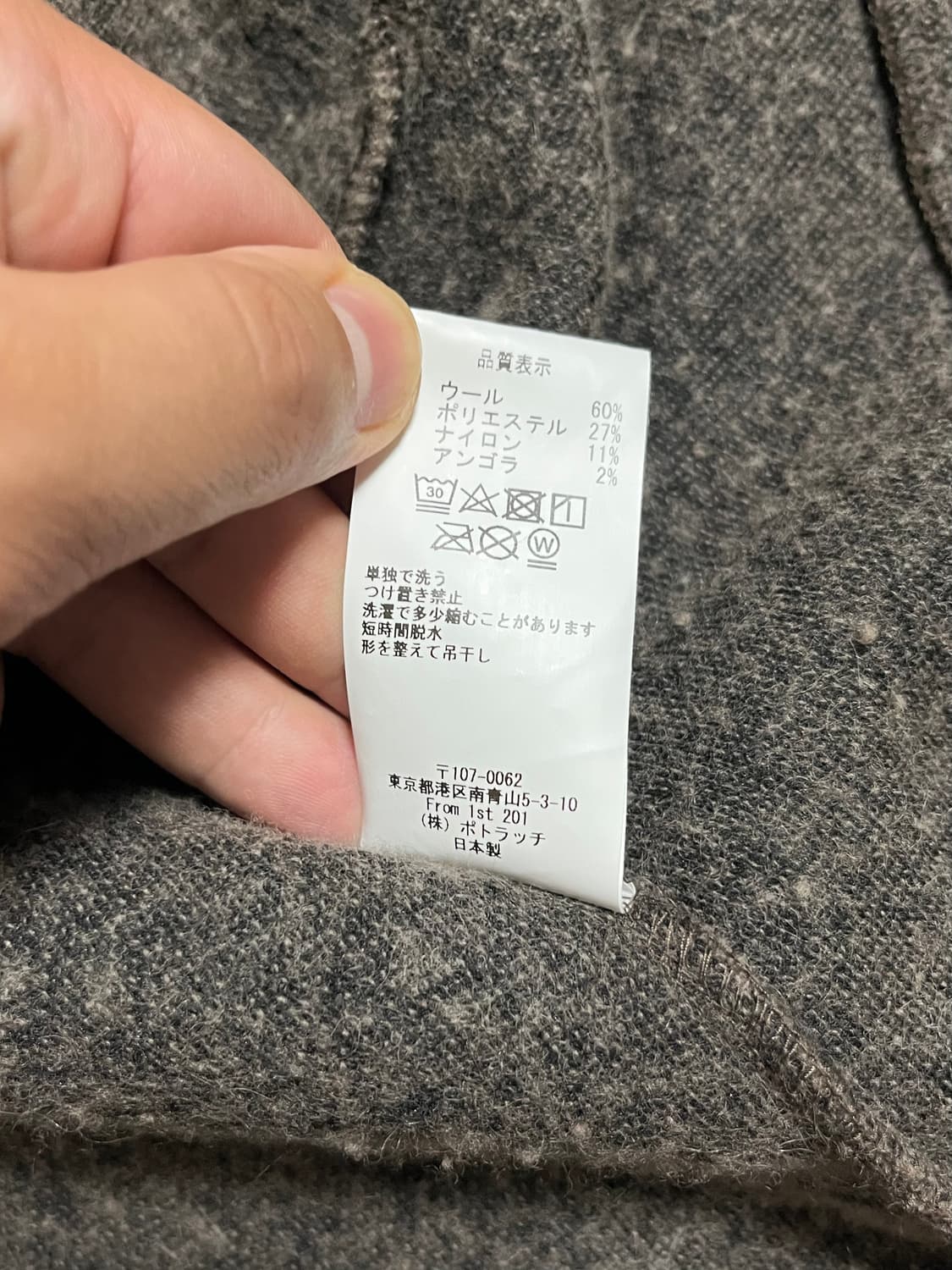CAVEMPT 카브엠트 2way 울 플리스 브라운 XL 상품이미지8