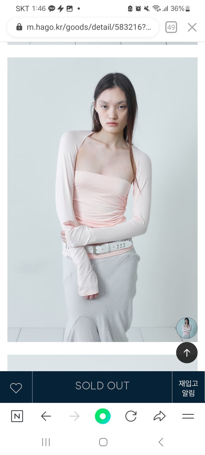 세릭 boler tube top set 상품이미지1