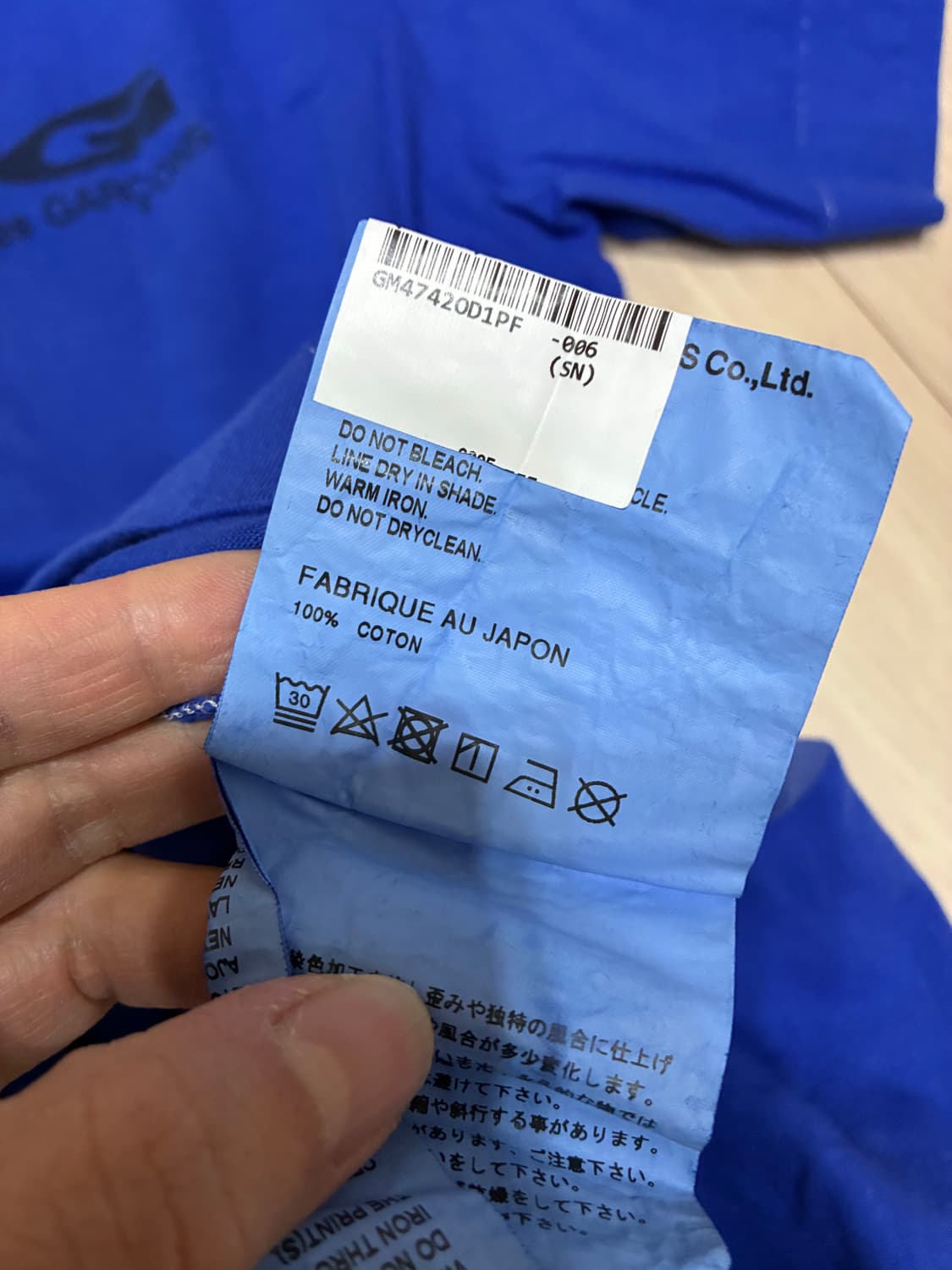 [정품] CDG Comme des Garçons 로고 티셔츠 — 블루 X 상품이미지5