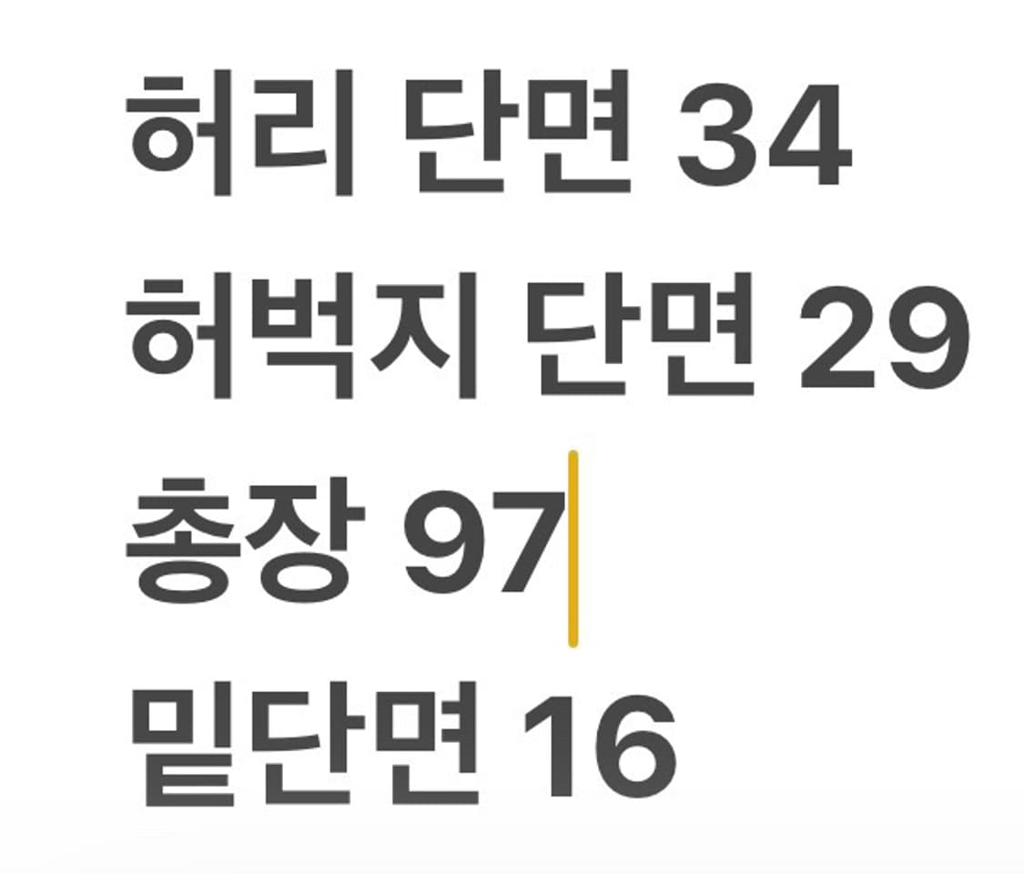 [정품/30] 트루릴리젼 데님 청바지 b14 상품이미지8