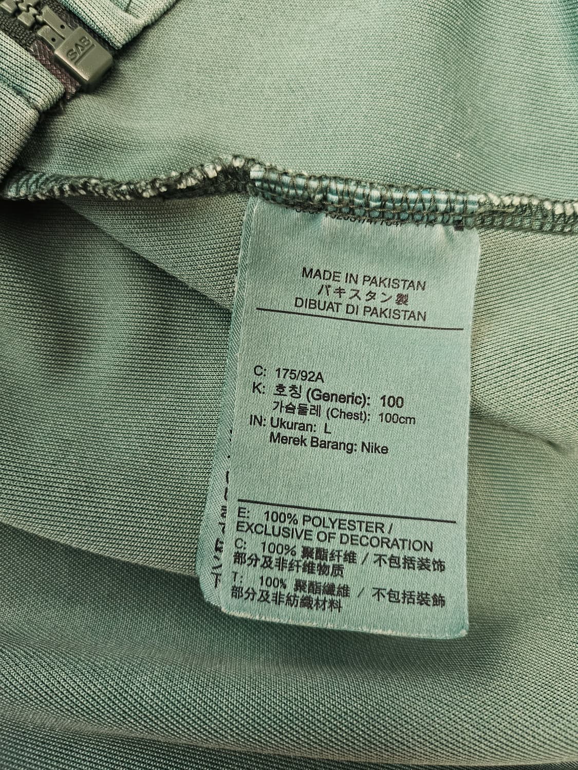 나이키 워시드 리바이벌 져지 자켓 그린 L 상품이미지5