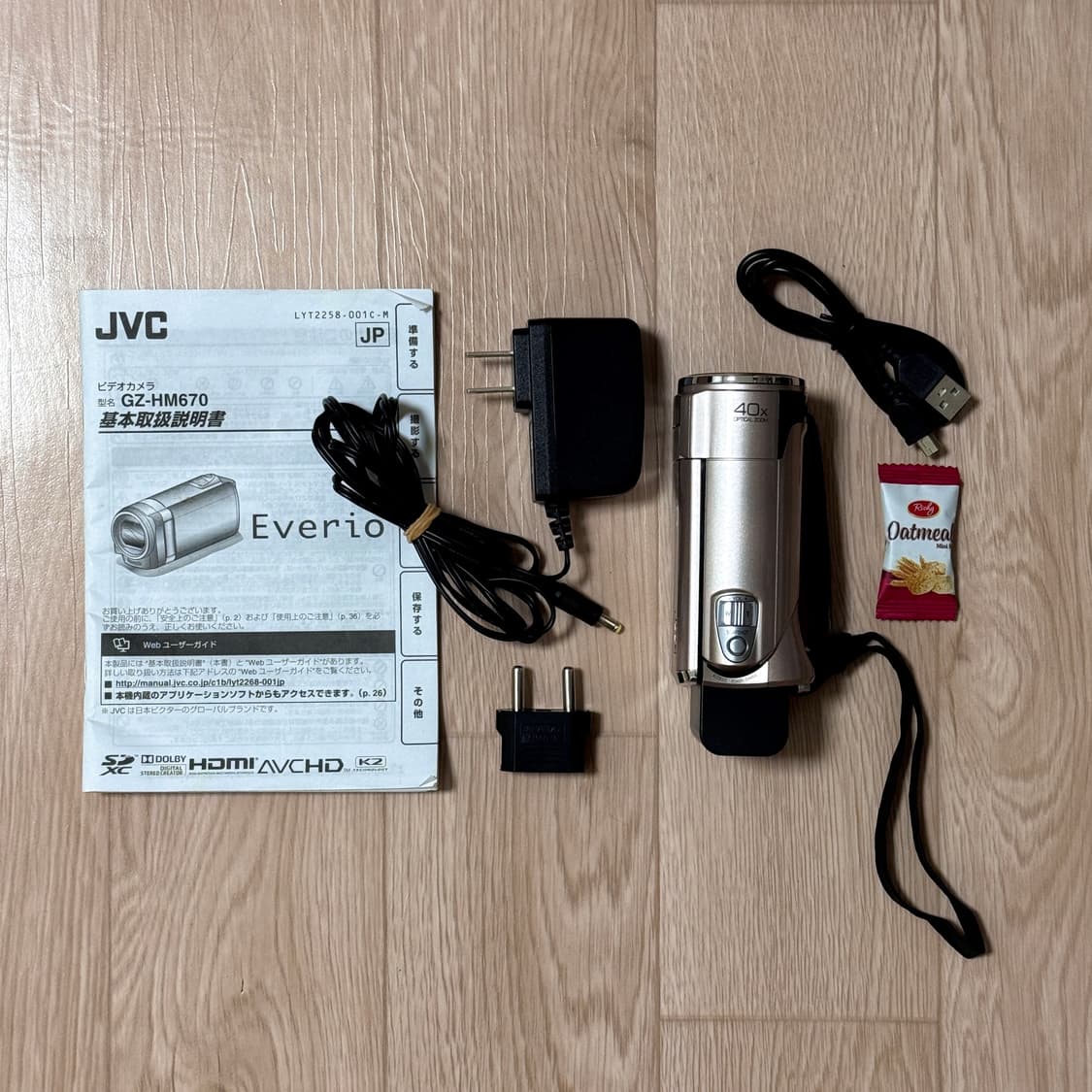 풀구성 JVC GZ-HM670 핑크캠코더 빈티지캠코더 핑크디카 카리나 상품이미지1