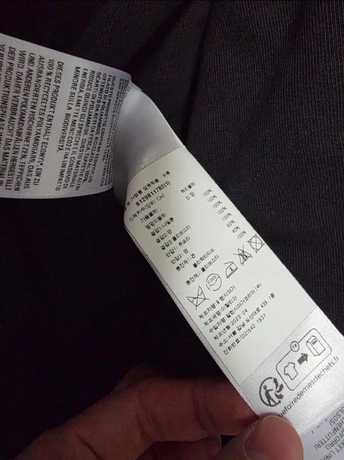 발렌시아가 파리 올인봄버(1) 상품이미지8