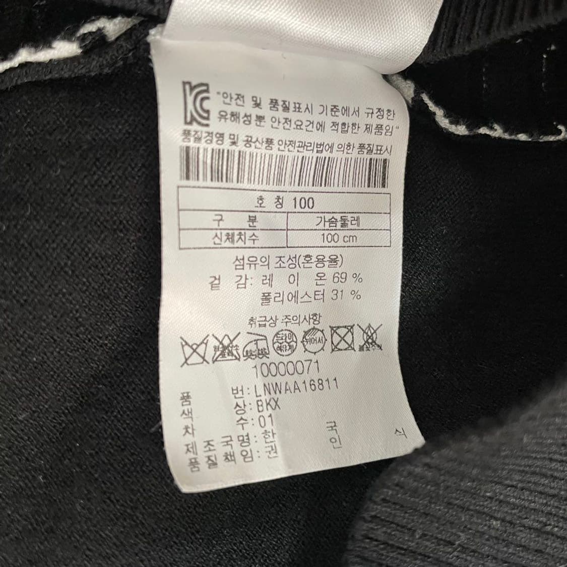 잭니클라우스  반집업 니트 6459 상품이미지4