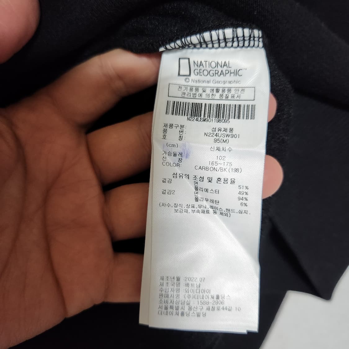 내셔널지오그래픽 기모 맨투맨 95 상품이미지5