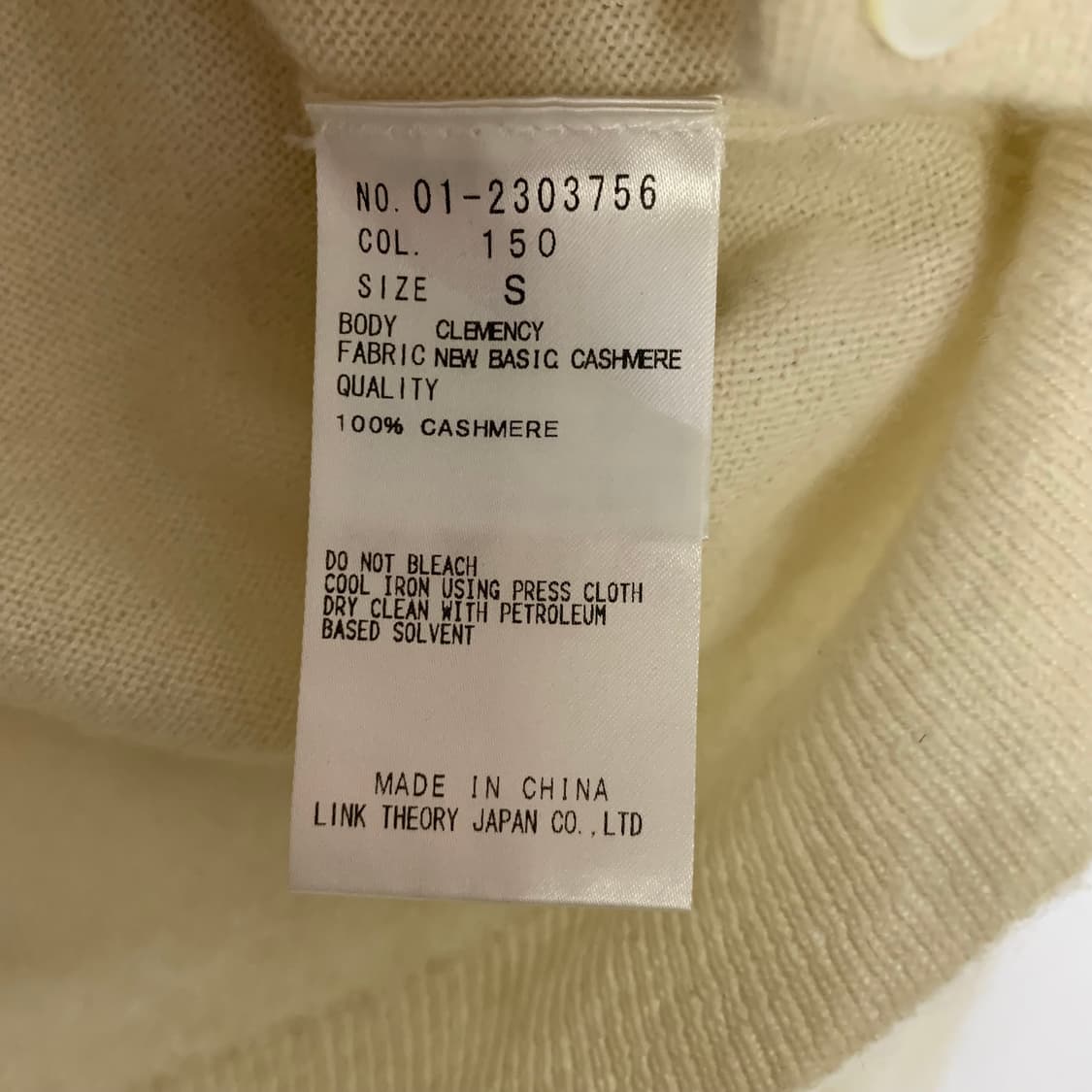 Theory 띠어리 아이보리 빈티지 니트 가디건 캐시미어 100% S 상품이미지4