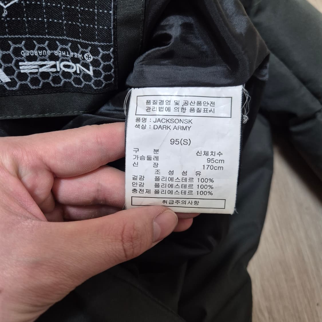 노이즈 남성 다운 후드 패딩 상품이미지7