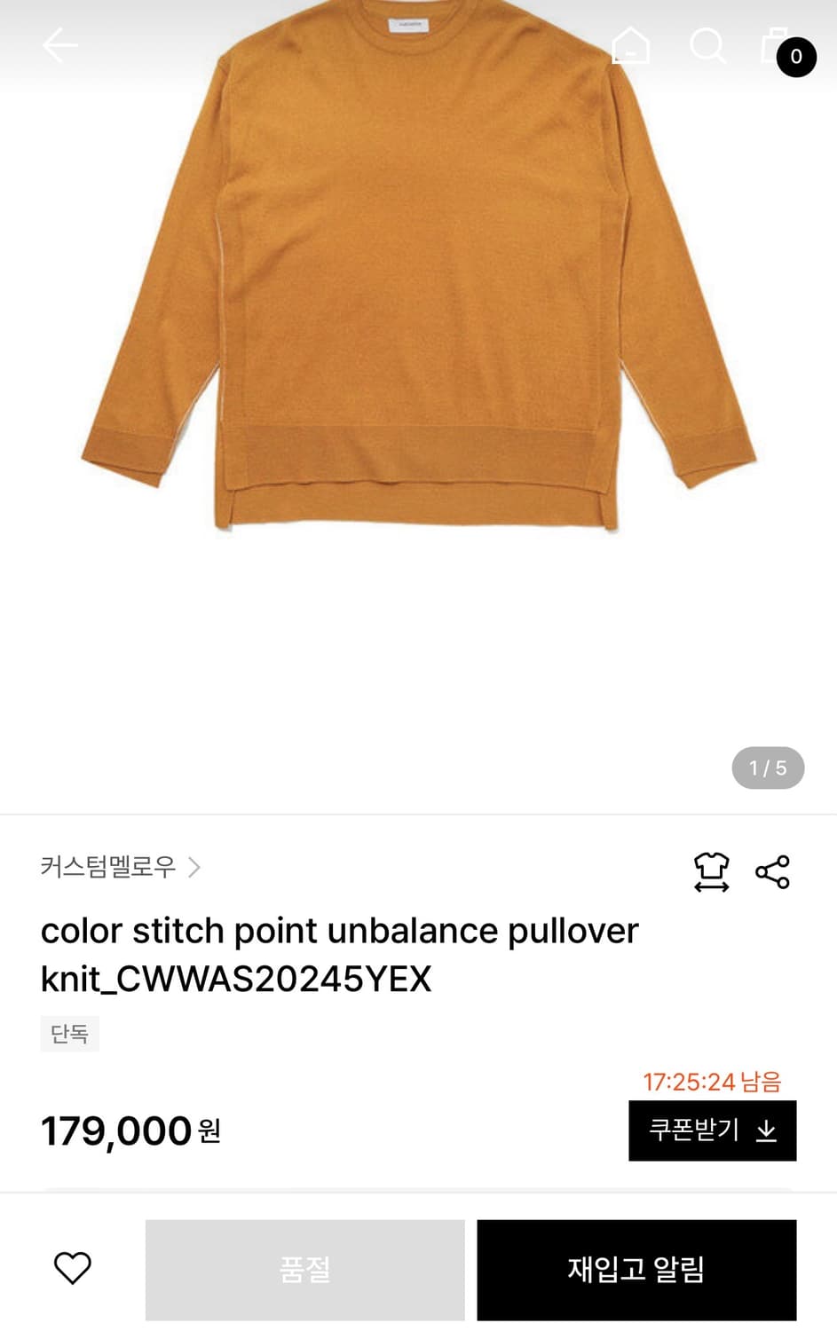 커스텀멜로우 스티치 언발란스 니트 스웨터 L 상품이미지2