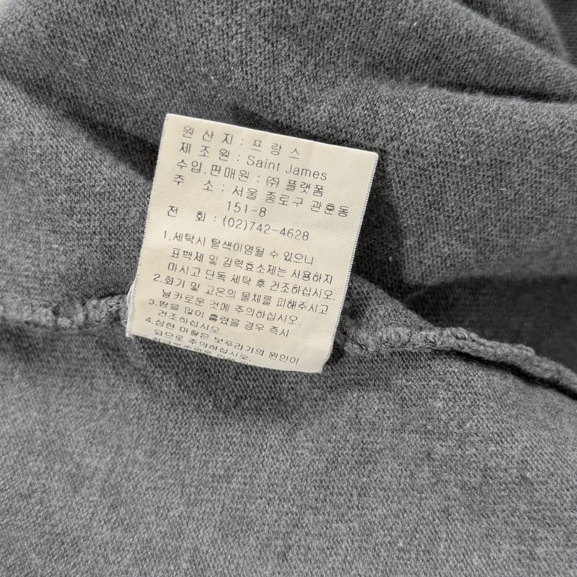 [L] 세인트제임스 길도 보트넥 티셔츠 상품이미지6