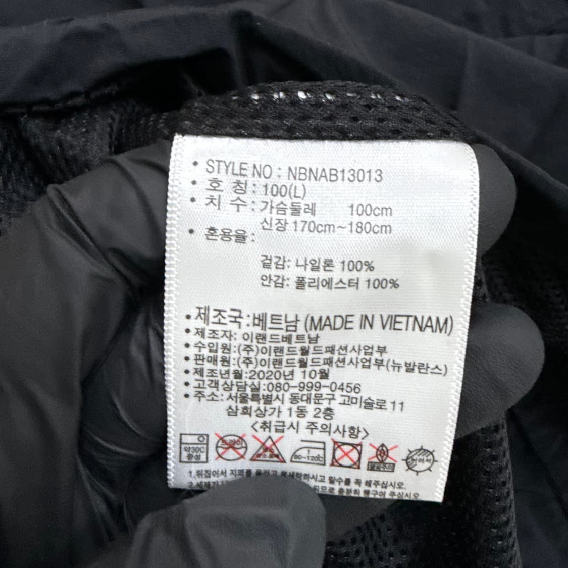 100 뉴발란스 바람막이 후드 자켓 0519T 상품이미지4
