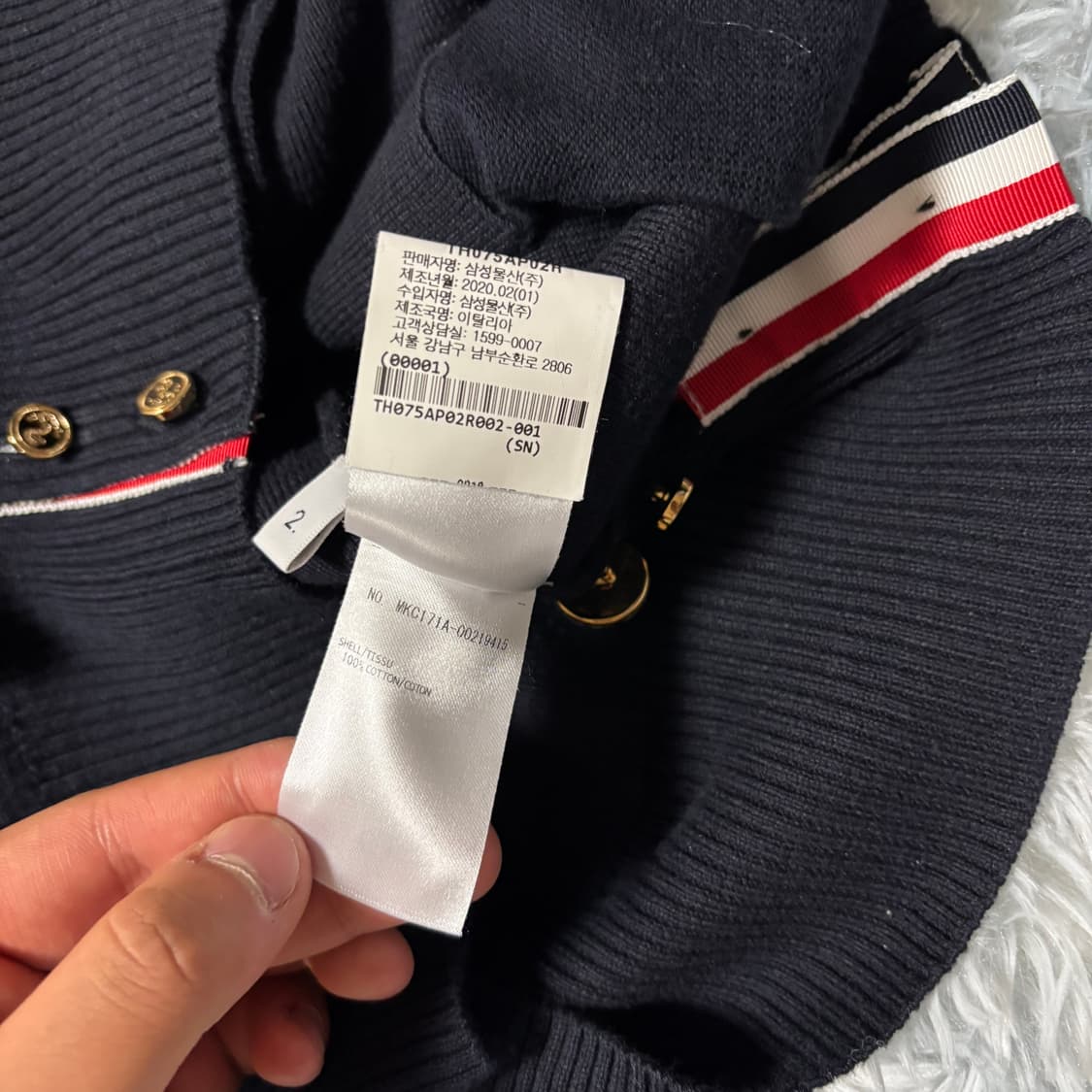 [2 Size] 톰브라운 밀라노스티치 가디건 상품이미지2