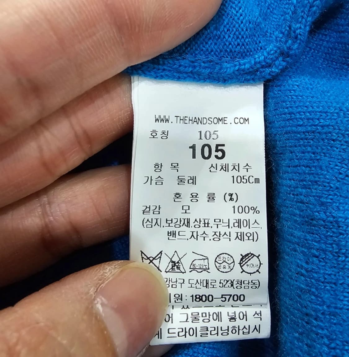 한섬 시스템 SYSTEM 니트 105 상품이미지7