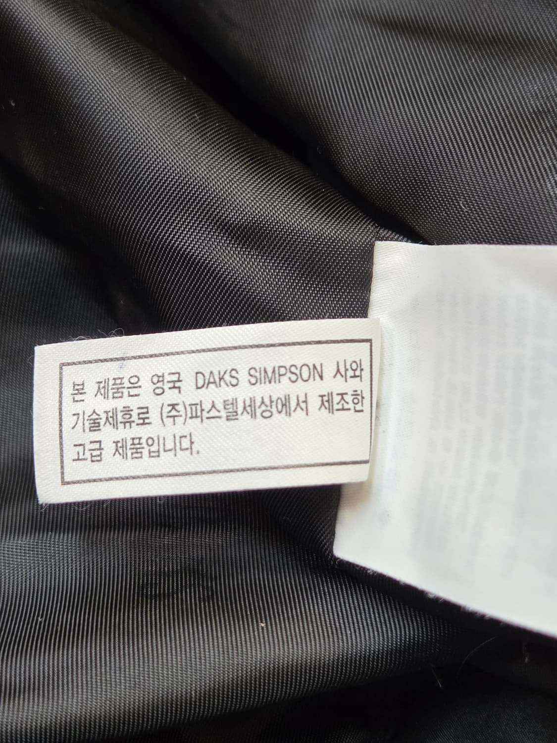 닥스키즈 150사이즈 롱패딩입니다. 블랙 색상이라 남아 여아 모두 잘 어 상품이미지9