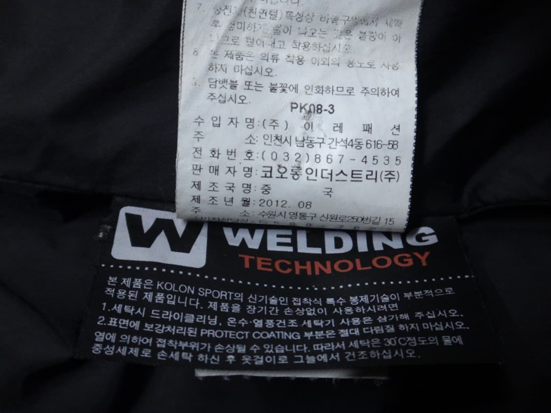 (95) 코오롱스포츠 여성용 구스다운 패딩 파카 상품이미지10