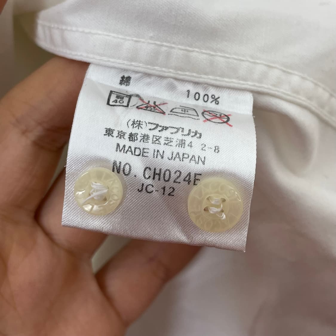 라코스테 셔츠 L 상품이미지5