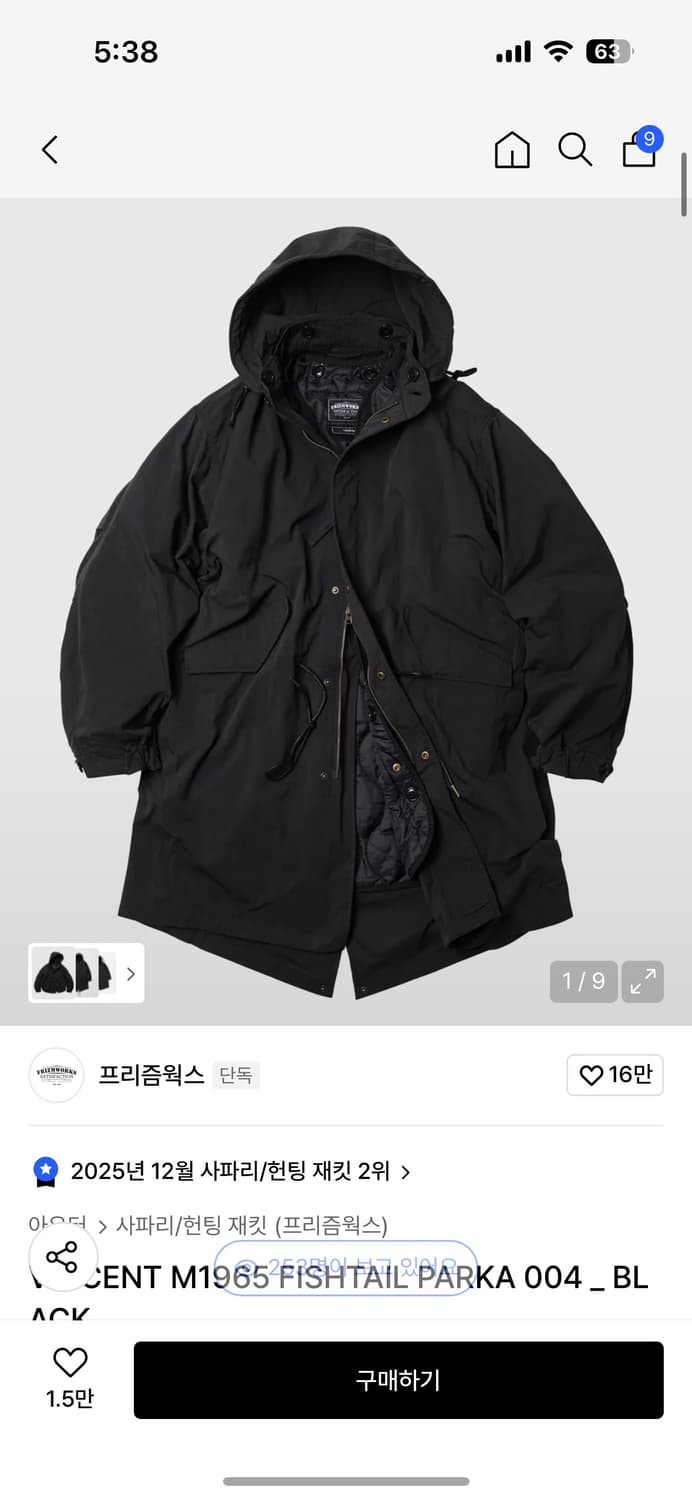 프리즘웍스 VINCENT M1965 FISHTAIL PARKA 상품이미지1