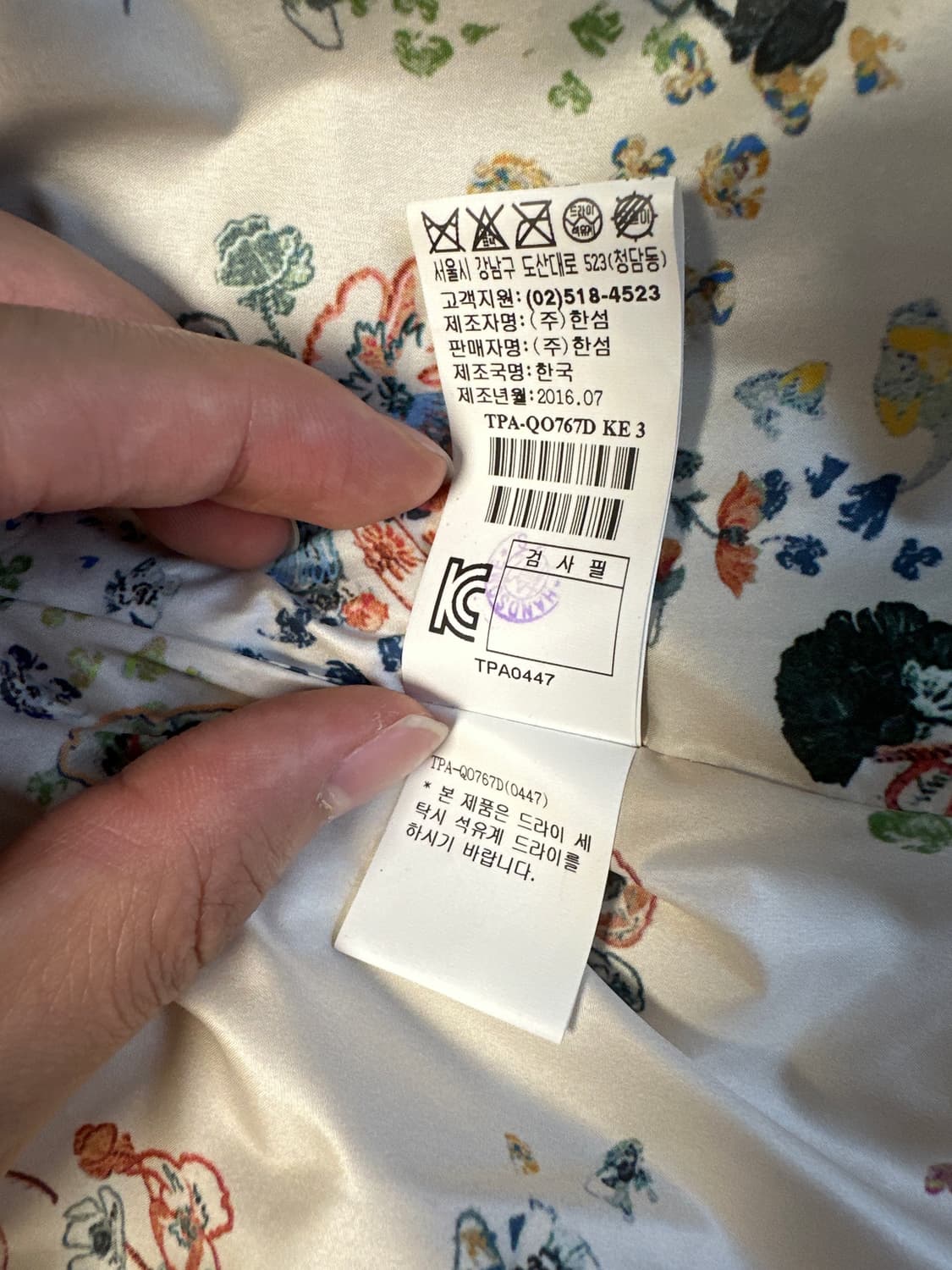 Time 퀼팅 자켓 상품이미지6