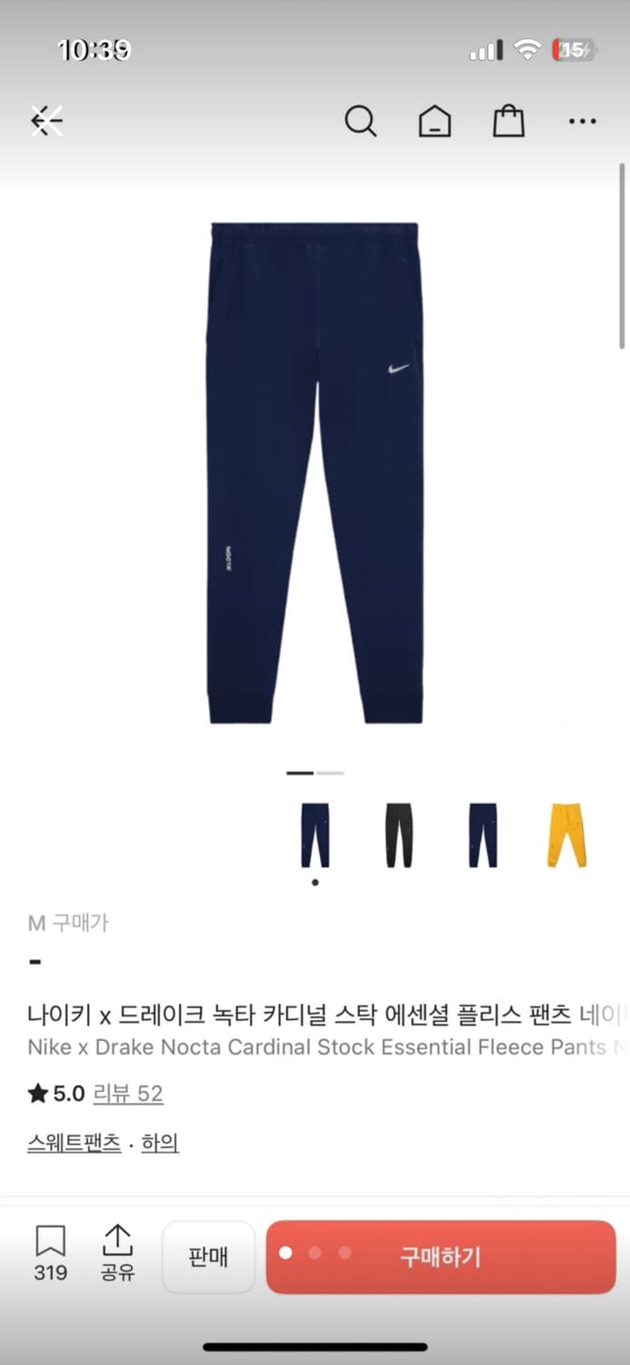 나이키 x 드레이크 녹타 카디널 트레이닝 플리스 팬츠 M (해외판) 상품이미지1