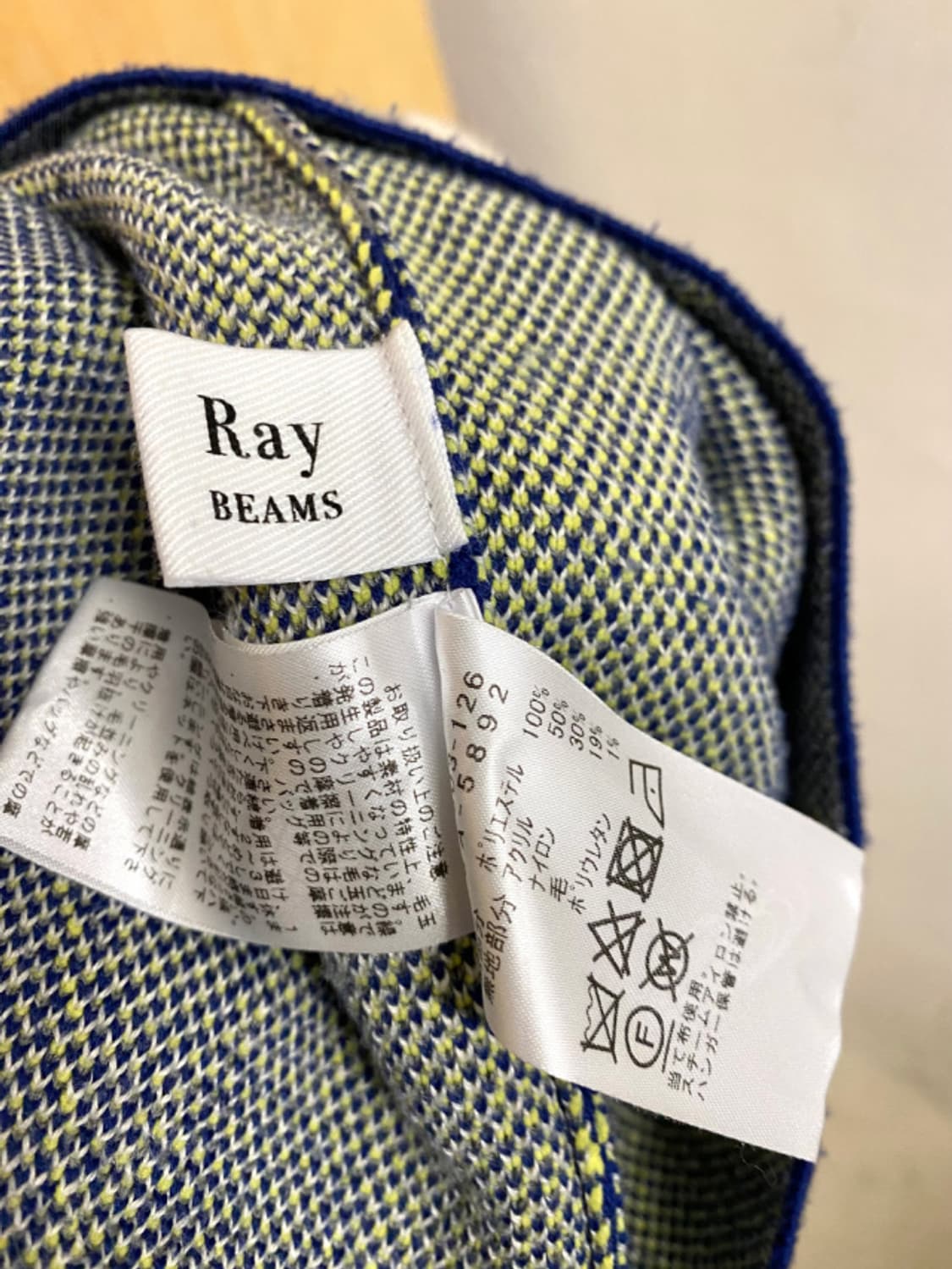 RAY BEAMS argyle knit skirt 아가일 니트 스커트 상품이미지6