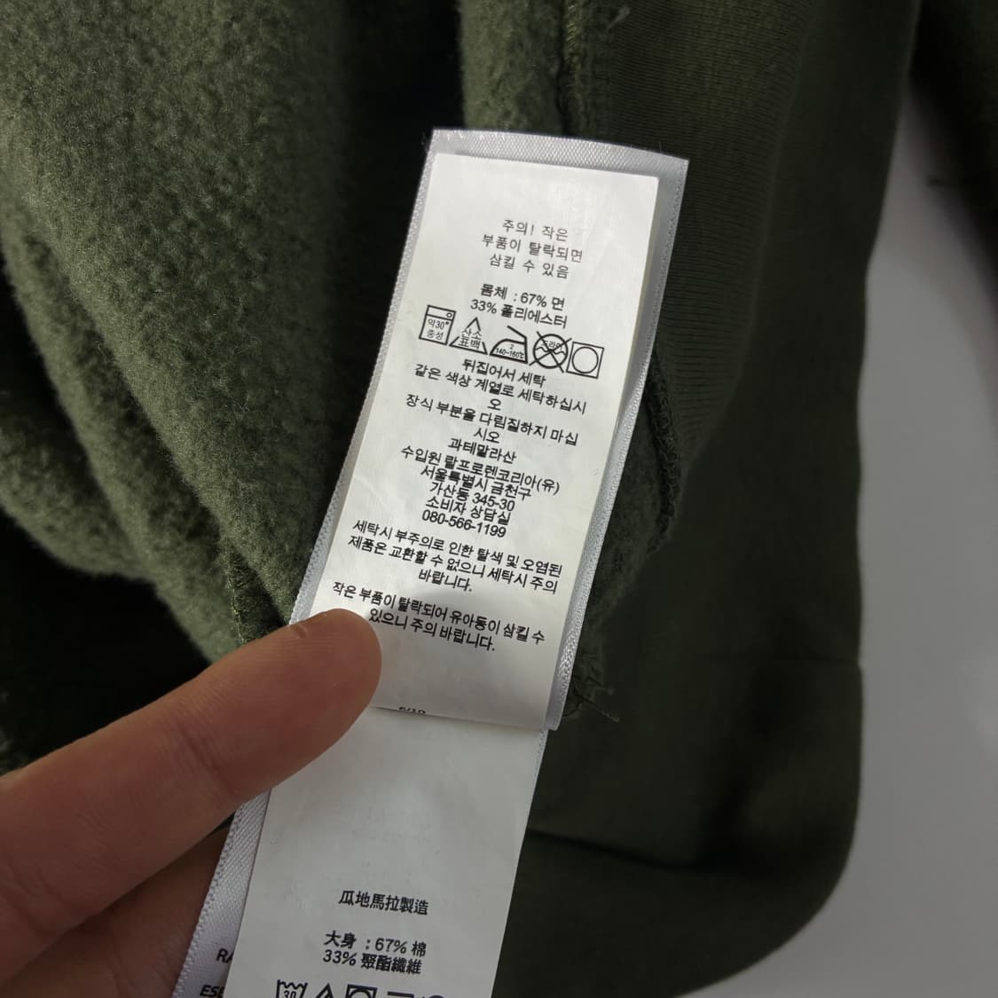 Polo  폴로 랄프로렌 빅포니 밀리터리 카키 맨투맨  상품이미지5