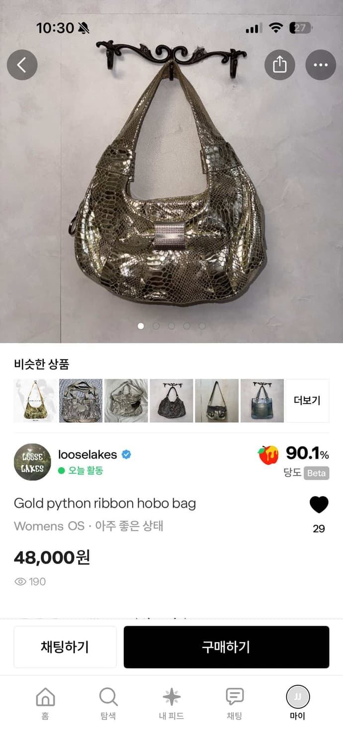 Setup2,bag2 상품이미지2